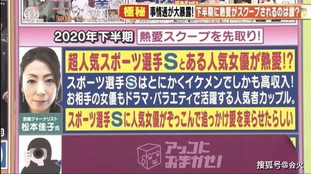 人气女星桥本环奈恋上棒球员 一位 千年一遇 一位年薪五亿 日本