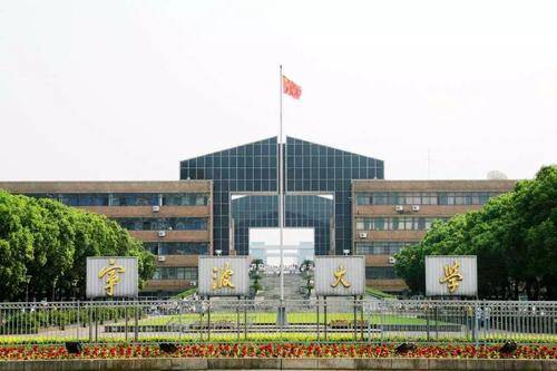 宁波大学2020年硕士研究生拟录取名单公示