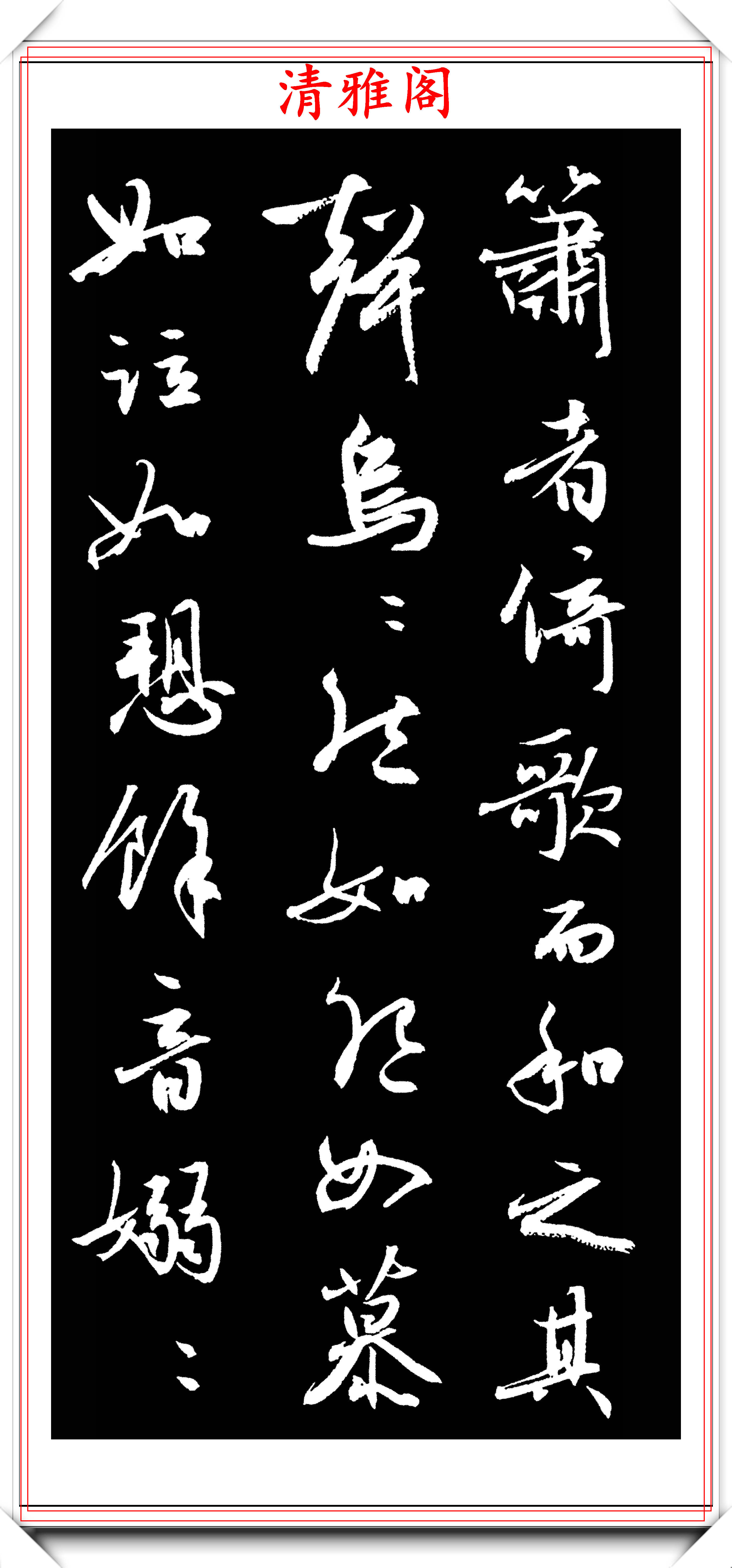 中书协著名女书法家方放，行书《赤壁赋》欣赏，温婉大气功力雄厚-搜狐大视野-搜狐新闻