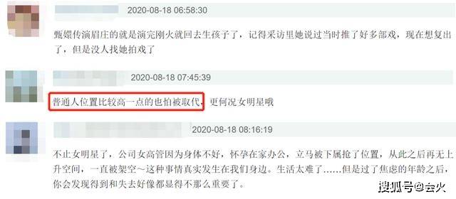 身材|天后水果姐晒产后照身材走样被指恶心，刘璇鸣不平：这才是真实！