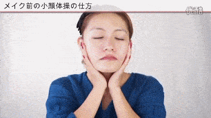 美容|花大价格买美容仪？不如学会这些简易的脸部按摩法，跟浮肿说再见