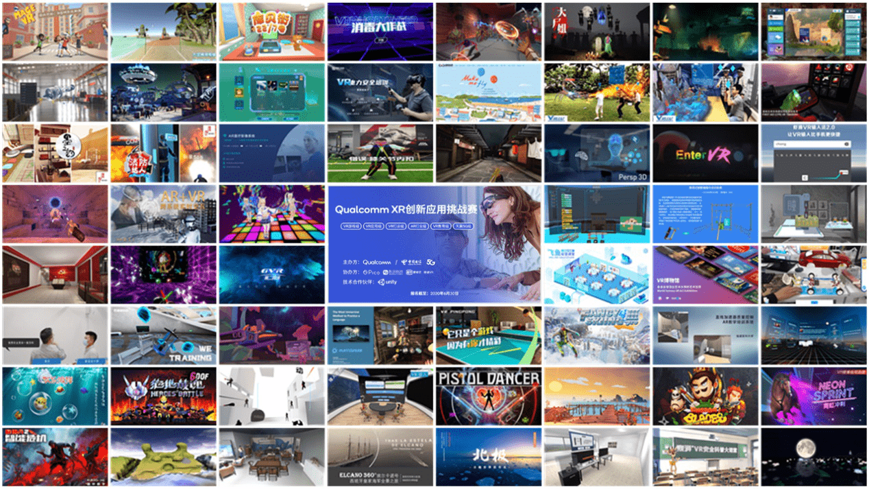 挑战赛|智海云天作为XR创新应用挑战赛全球60强，受邀参加高通XR生态合作伙伴大会