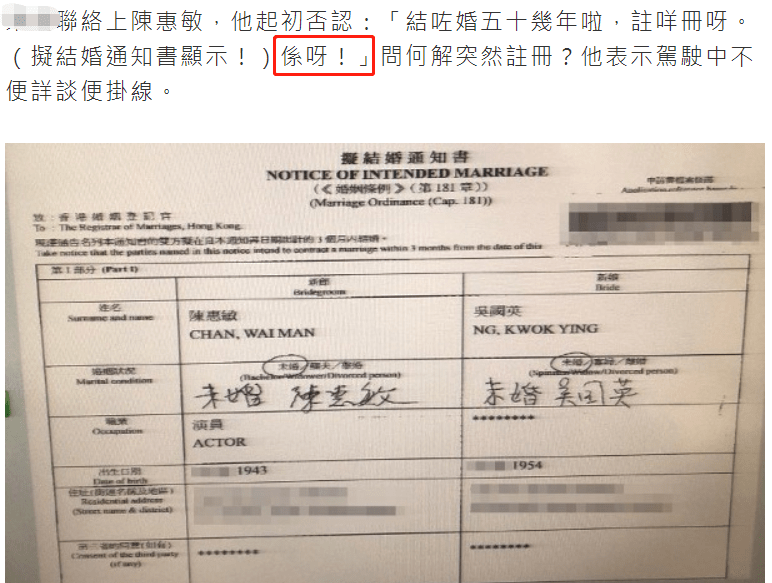 曾帮刘嘉玲摆平“绑架案”、夺回照片，今77岁陈