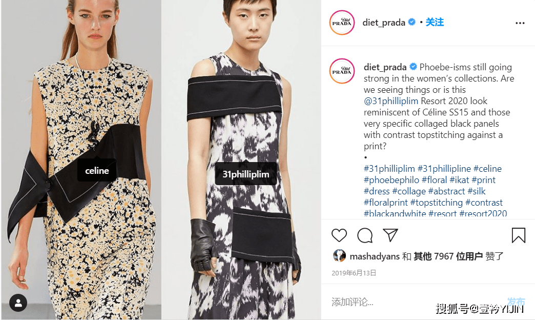 Prada|时尚“纪检委” ｜ Fashion警察Diet Prada不来认识一下吗？