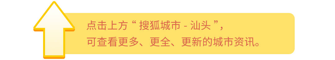 “白露”节气了，汕头还要热到什么时候