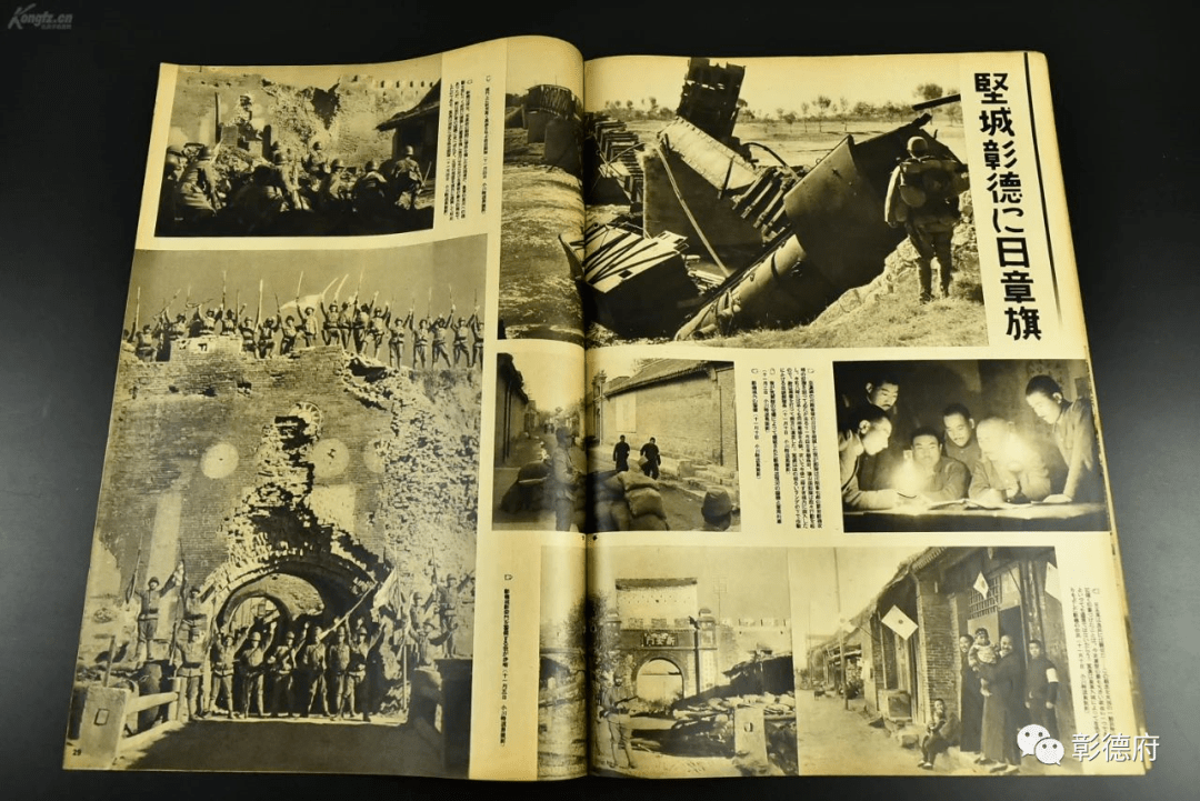 老照片】1937年——1940年日军记者拍摄铁蹄下的安阳_手机搜狐网