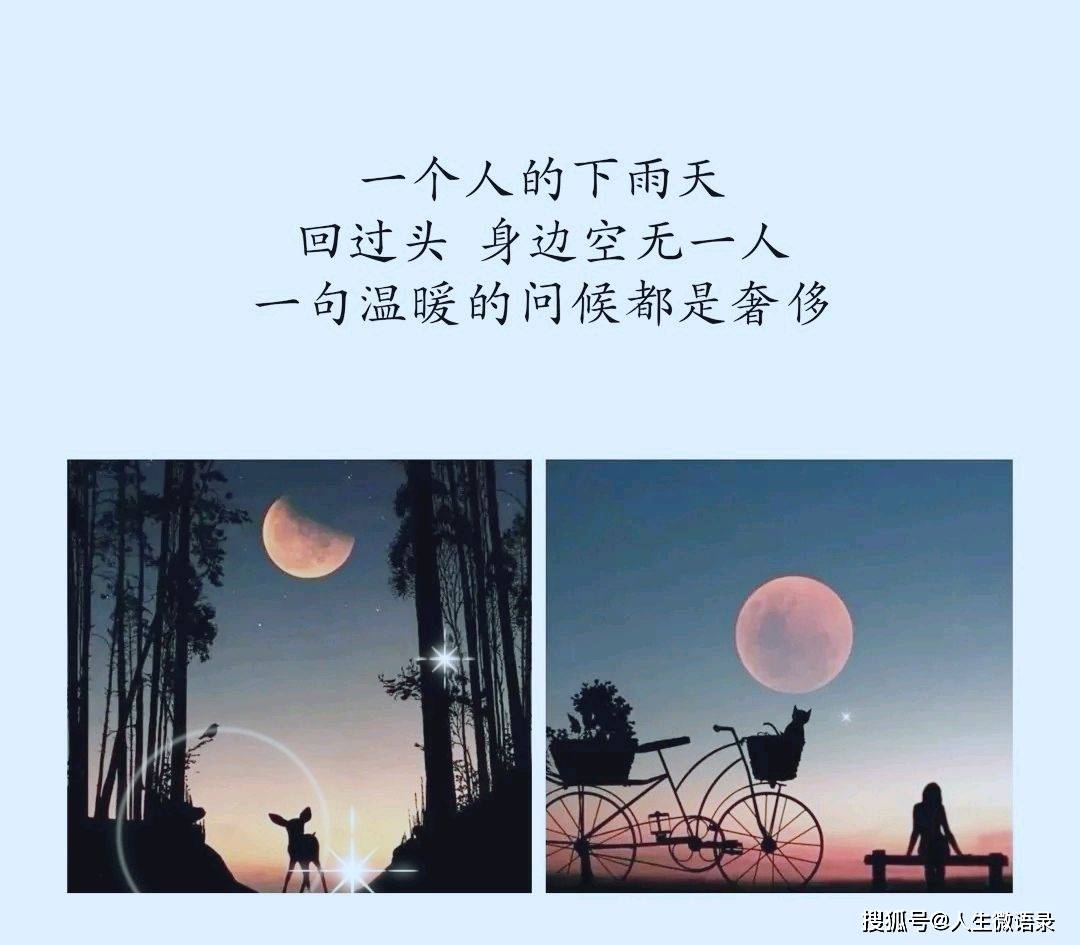 苦什么什么深成语_成语故事图片