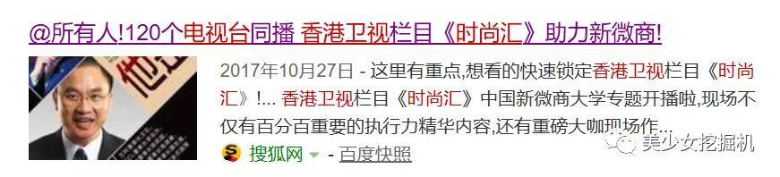 李佳琦|李佳琦年收入输给这个20岁的蛇精脸？她是卖烂脸面膜的骗子啊！