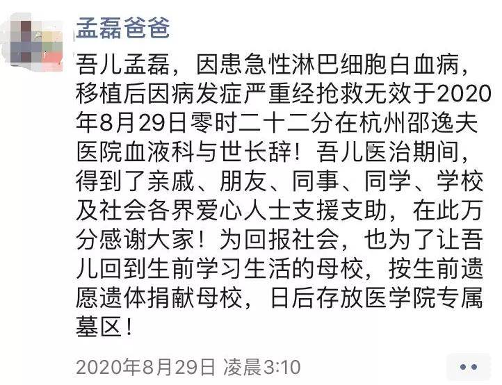 永远的眷恋葫芦丝曲谱(3)