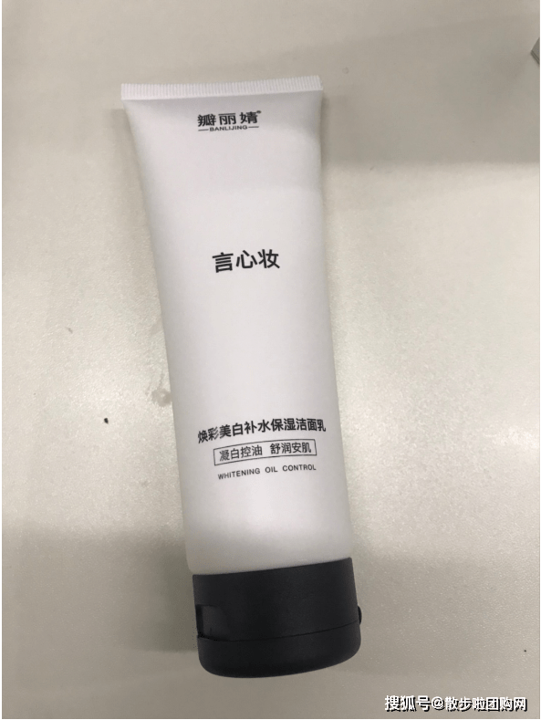 测评盘点|秋季换季 | 你的洗面奶选好了吗？