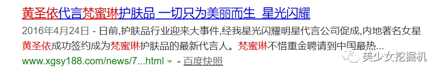 李佳琦|李佳琦年收入输给这个20岁的蛇精脸？她是卖烂脸面膜的骗子啊！