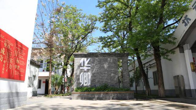 消息资讯|招生简章｜寒假班抢床位手慢无华卿寒假班开放100名额抢先报