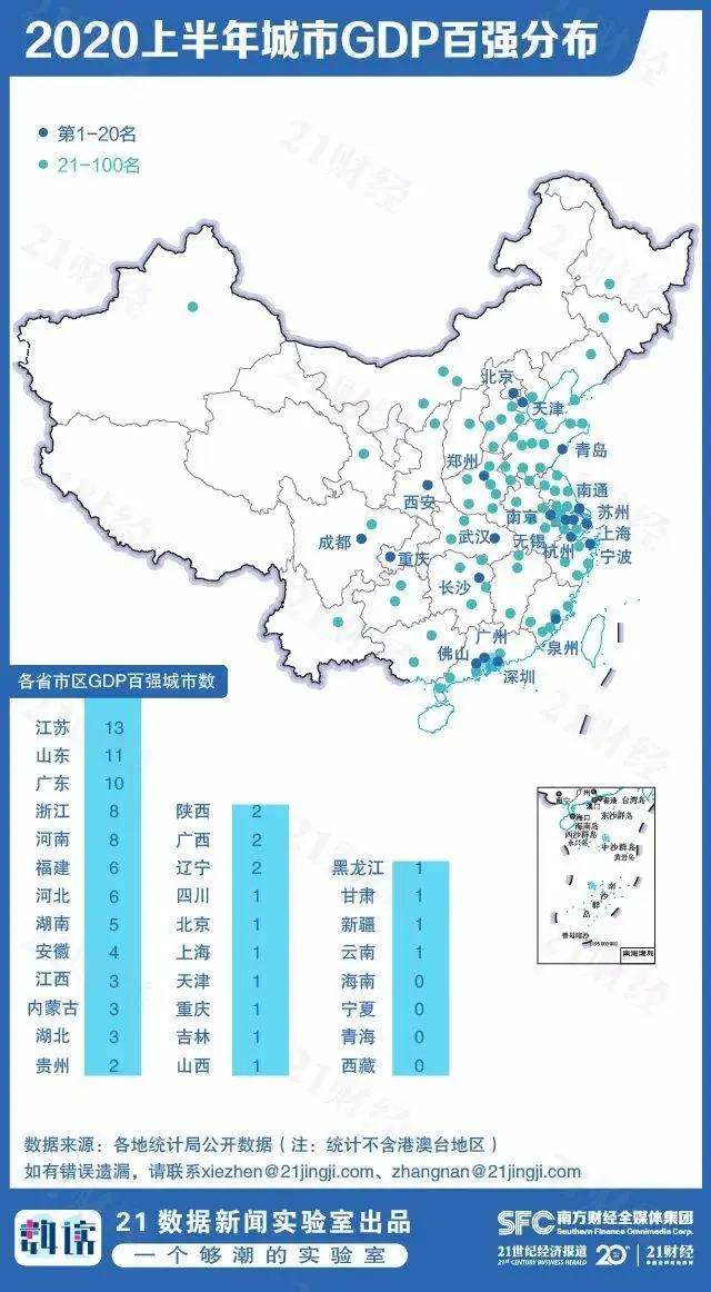 2020泰顺gdp_泰顺廊桥(2)