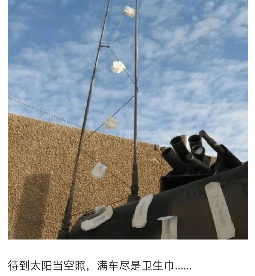 境界|卫生巾自由的最高境界是什么？