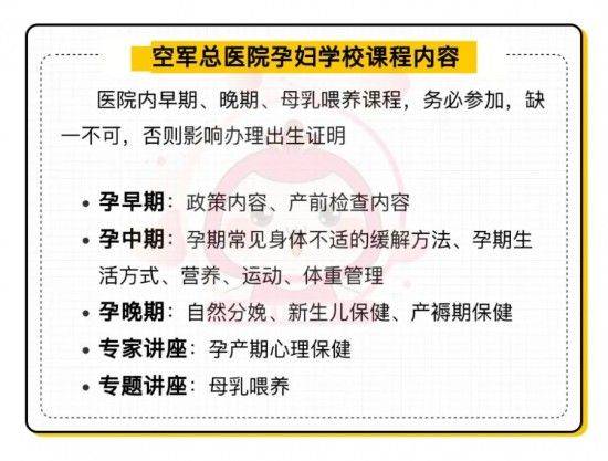 北京市人口与计划生育条例_北京市人口和计划生育条例(3)