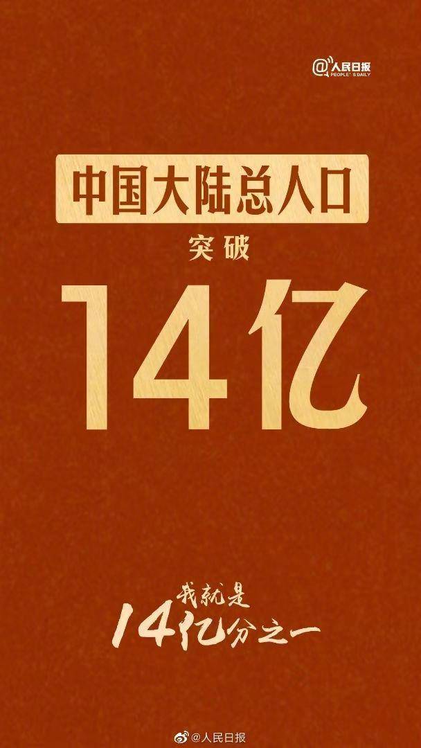 中国人均gtp_gtp中国动态图