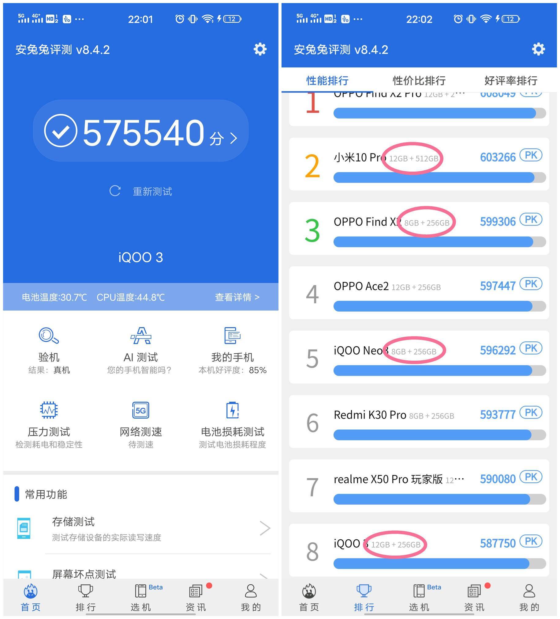 手感|iQOO 3变形金刚限量版，手感一流，要的就是这个范儿