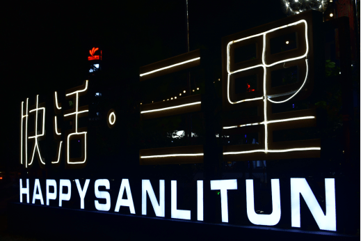 特色|泰安温州步行街沉寂多年，如何才能占据一席之地？