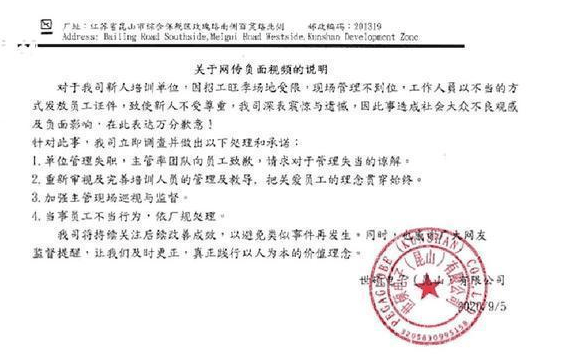 一般什么时候发工作证 5a2a73e6ab5e486cb74831071b44647e.png
