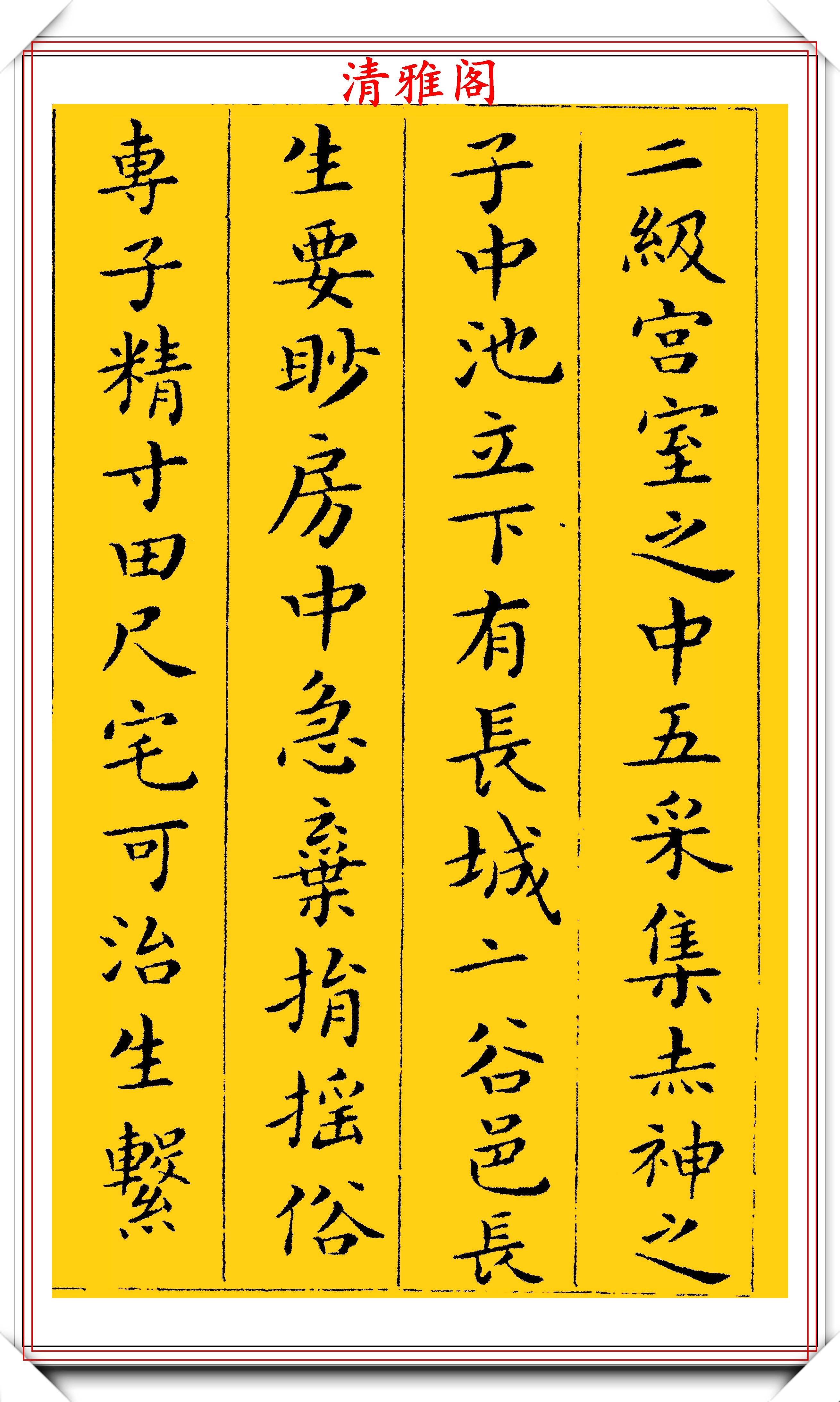 原创著名书法家吴玉如小楷黄庭经欣赏当代小楷书法的极品书作
