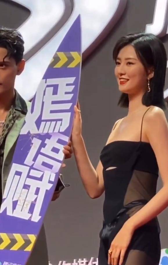 乔欣的抹胸黑色长裙引热议,网友:周冬雨终于有对手了!