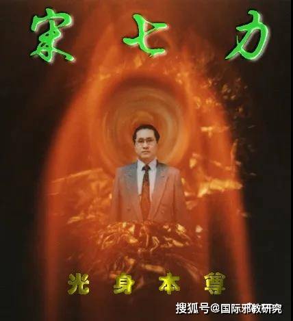 巫婆|台湾邪教与巫婆神汉的狗血剧