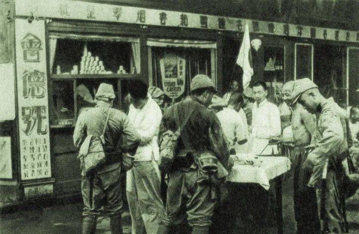 日寇在山西省境内制造的第一起屠城惨案.