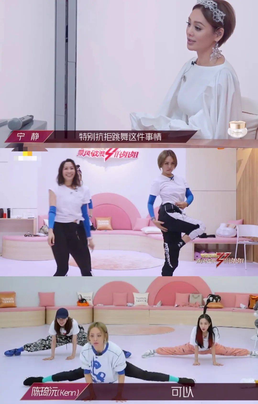 硬骨头|宁静:我还是那个硬骨头