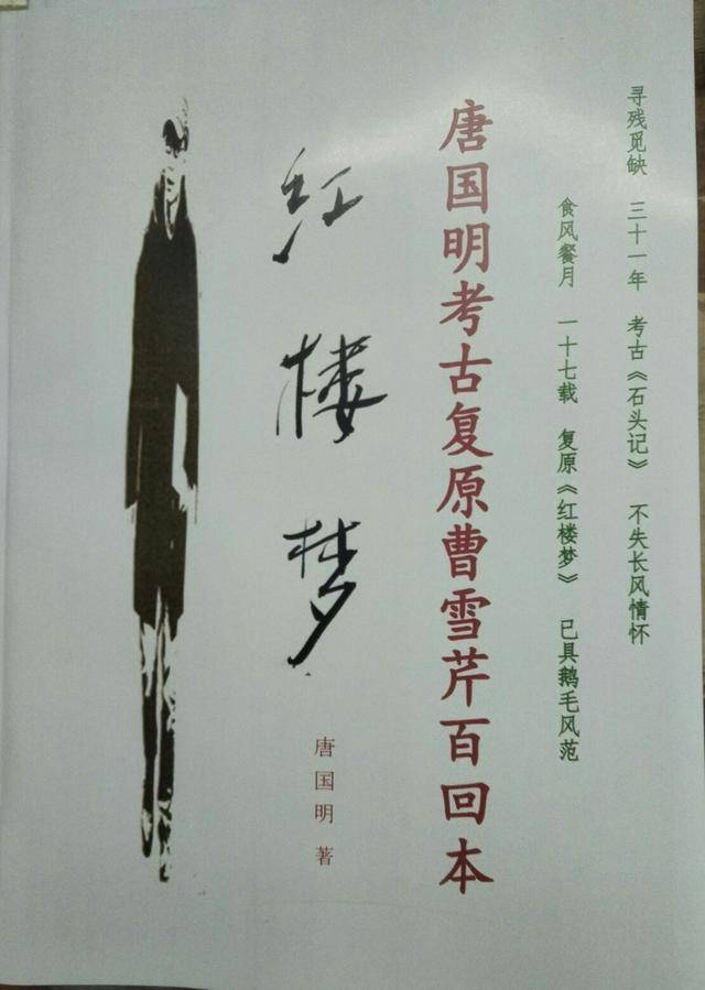 无穷千里目 更上一层楼猜一成语_欲穷千里目更上一层楼(3)