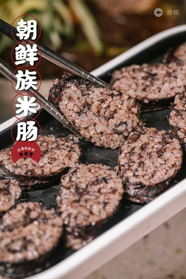 延边|这家店根本不想赚钱！我怀疑