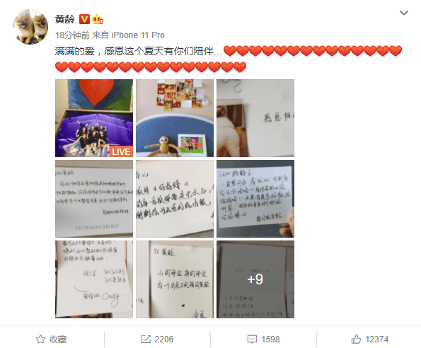NBA|原创黄龄小团体风波后晒手写信暗示矛盾，多位姐姐送祝福，却不见宁静