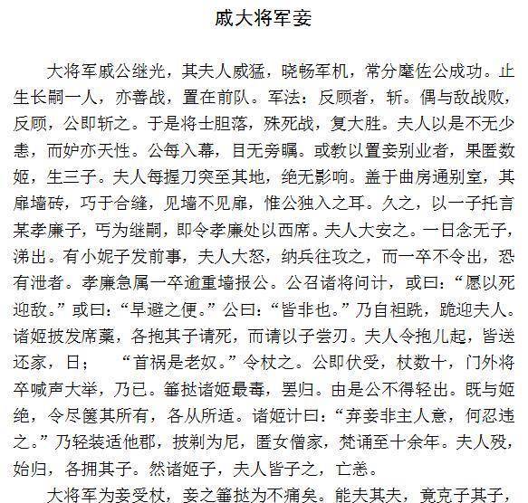 奴才全将良心昧简谱_豫剧 清风亭 奴才全将良心昧 伴奏