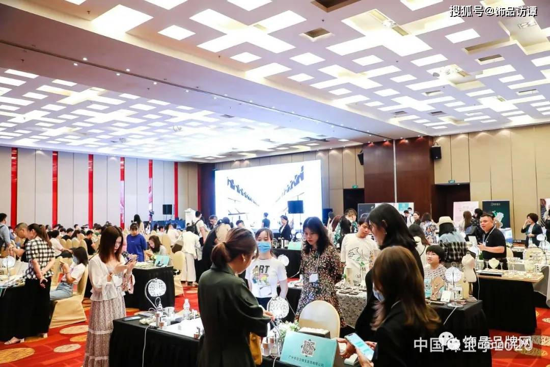 品牌|2020中国时尚首饰品牌年会在上海龙之梦万丽酒店举行