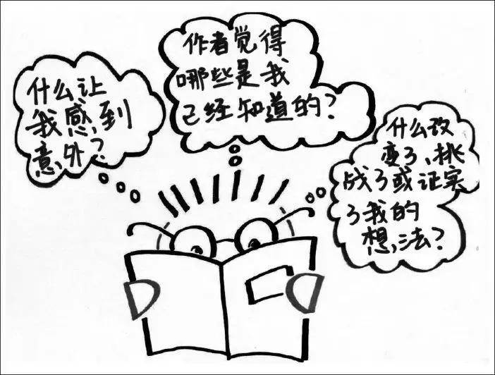 思考|颠覆思维方式：教师如何培养出有自己思考的“阅读者”？