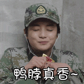 (图片来源:soogif) 最脏小吃:臭豆腐 臭豆腐都是粪水泡过的,也算个经