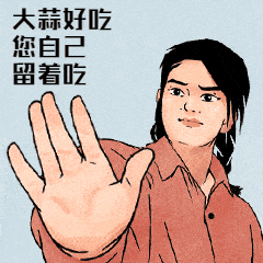 第七次全国人口普查倒计时动图_第七次全国人口普查(2)