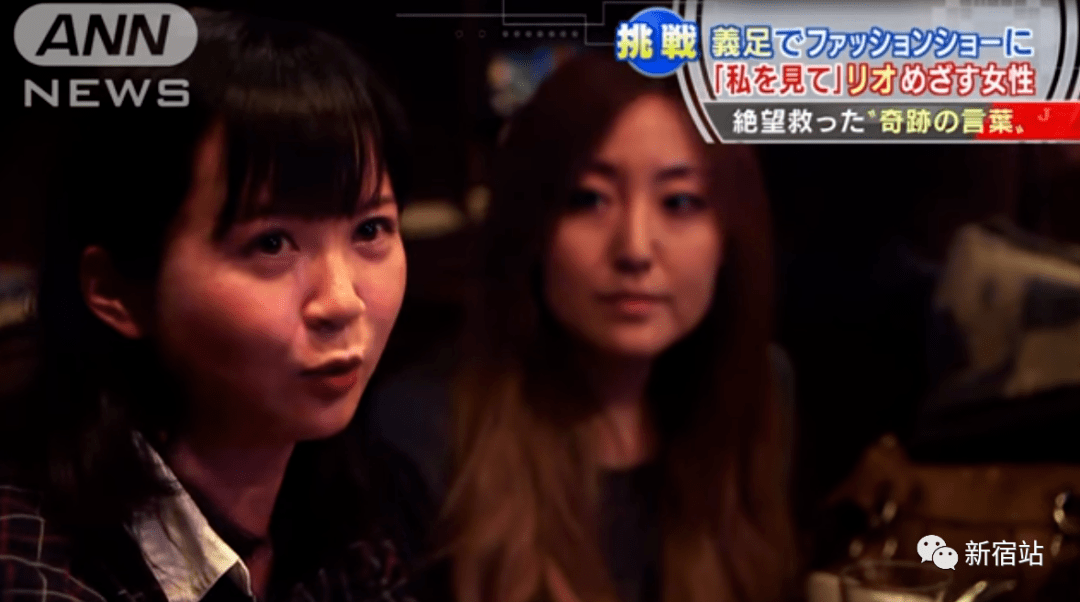 村上|日本一失去单脚的特殊模特，她的人生，希望能给你带来希望