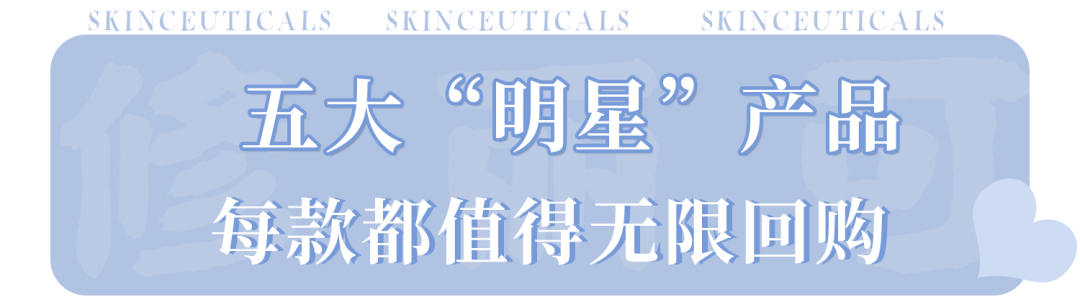 肌肤|宝藏护肤品牌「修丽可」来南山了！开启科学护肤之旅，还有千元赠礼送不停！