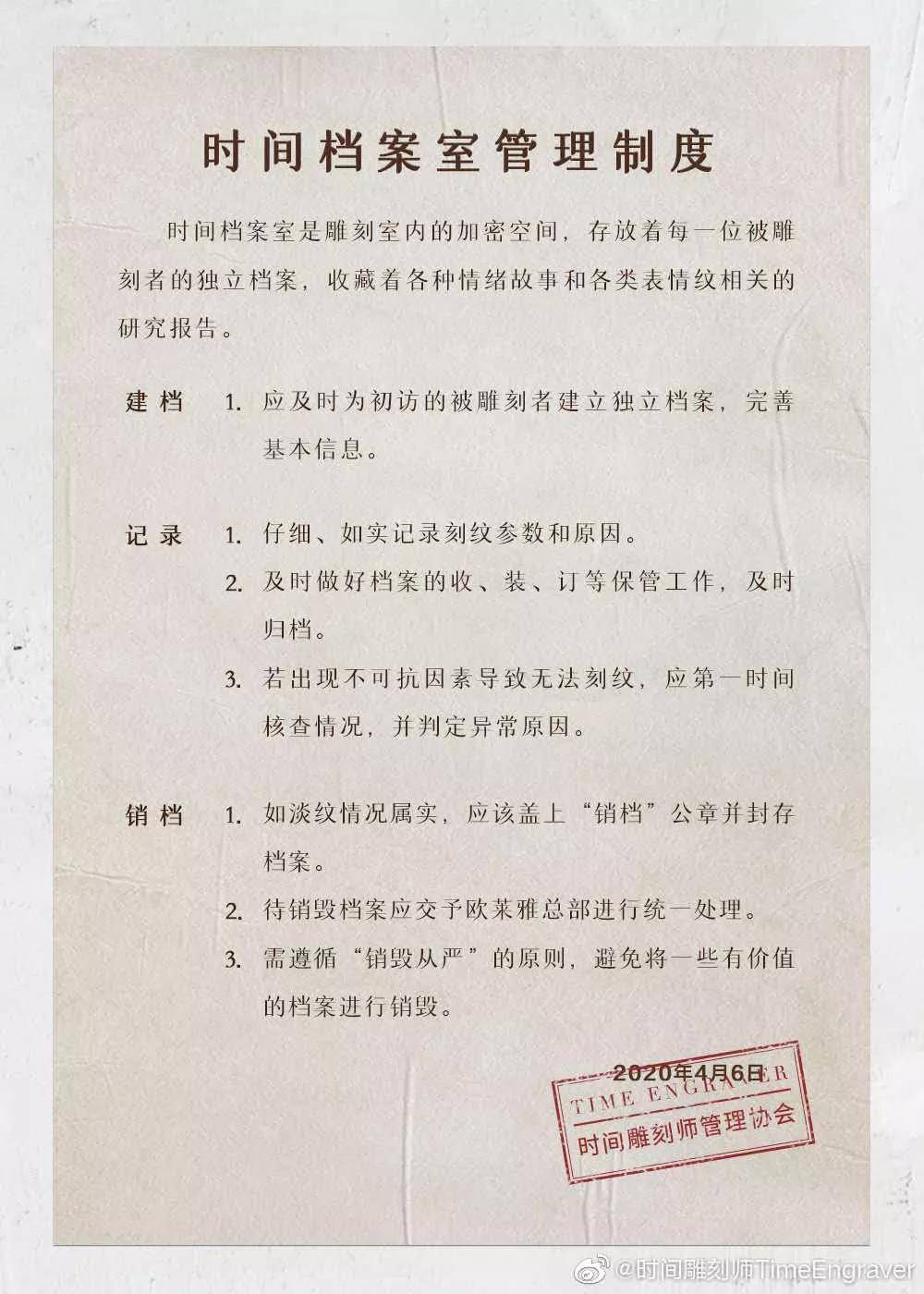 薇娅|【案例挖掘机】薇娅李佳琦合体拍大片，自造IP或成营销全新突破口