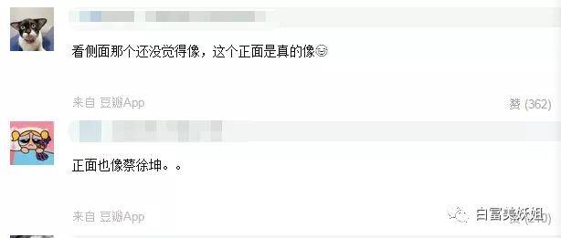 大照|抖音7大照骗魔王来袭！王子变螳螂、混血成老太，救命啊…