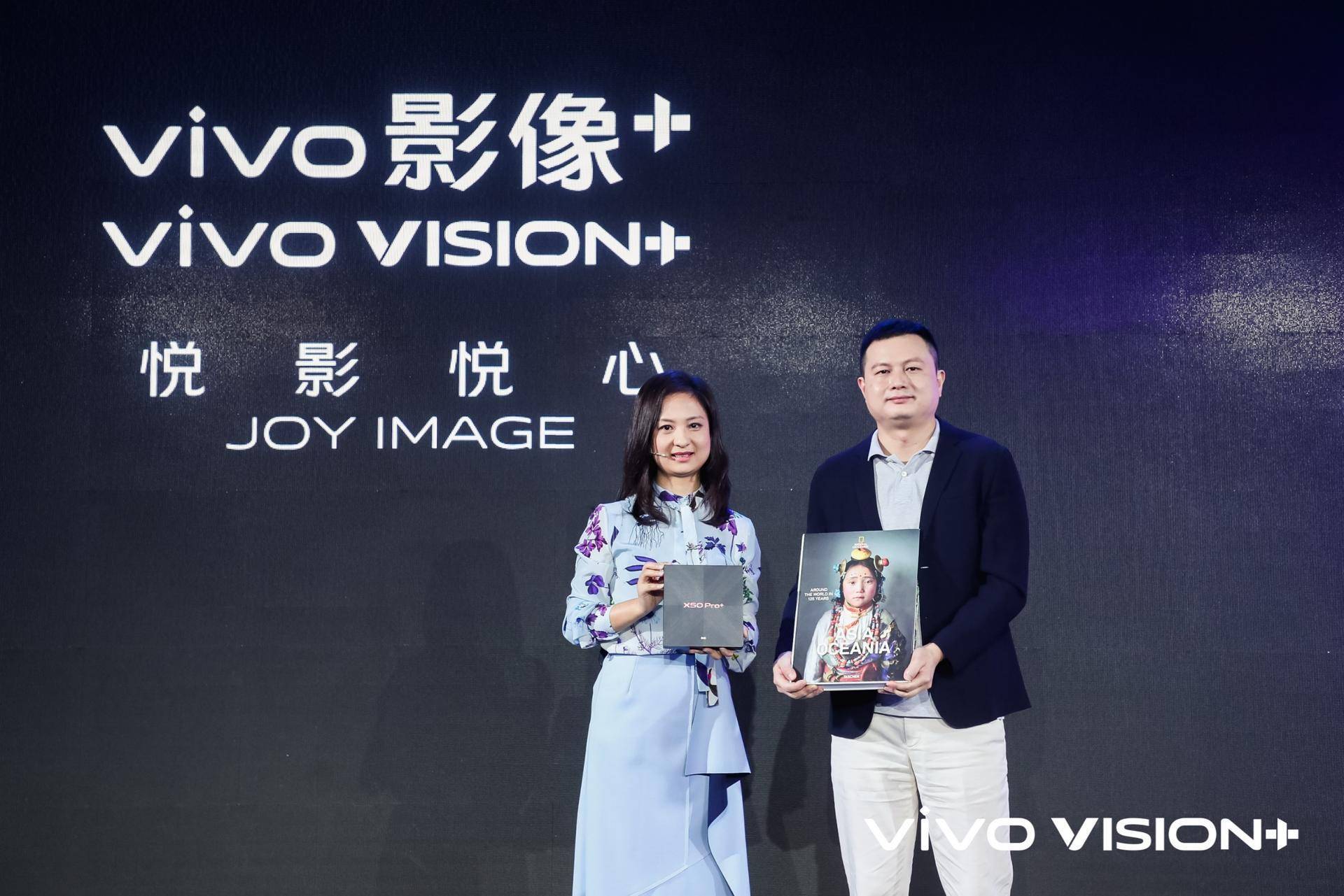 vivo|vivo正式发布全球影像IP “vivo 影像+”