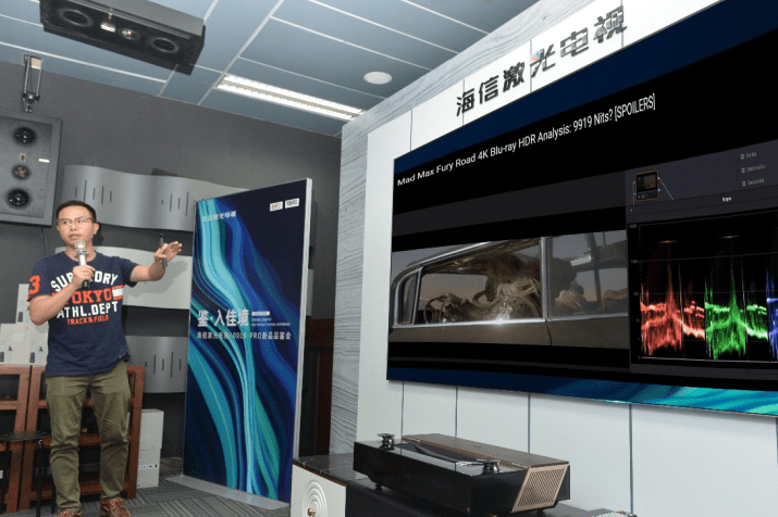 众影音行业大咖热评海信激光电视:完全可以媲美专业影院-家电圈官网