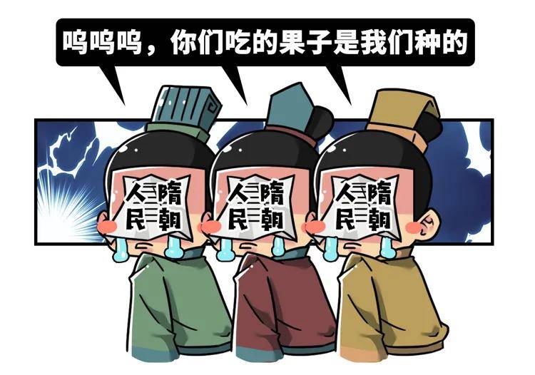 秦皇汉武|时间管理大师，迷恋秦皇汉武：当皇帝也信成功学，会有什么后果？