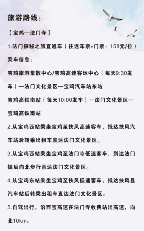 白露为霜简谱_蒹葭苍苍白露为霜图片(3)