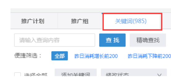 成语力不同什么_成语故事图片(3)
