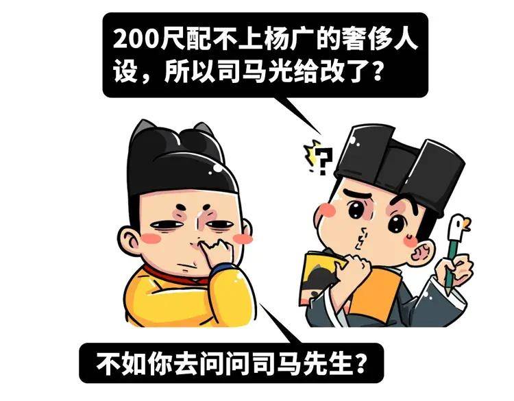 秦皇汉武|时间管理大师，迷恋秦皇汉武：当皇帝也信成功学，会有什么后果？