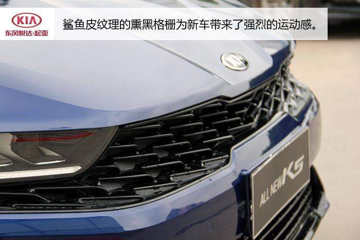 外观方面,全新起亚k5凯酷是基于第三代i-gmp平台打造的,前脸基本延续