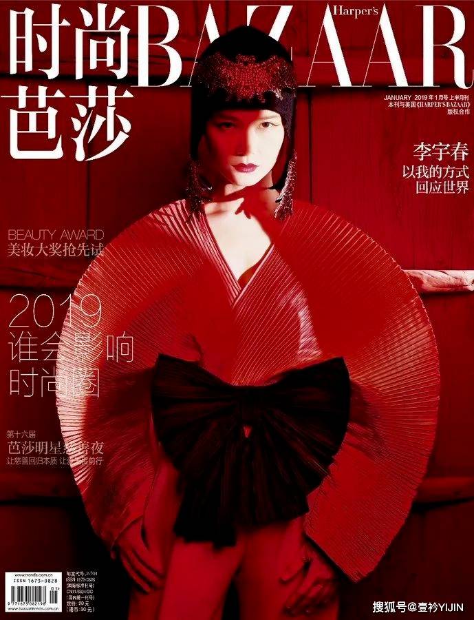 时尚|无价之姐 | 被黑多年仍坚持自我，她不仅是时尚缪斯也是国际时尚圈的宠儿