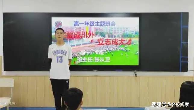 我校|不敢怠惰知读书少年十五立志苦