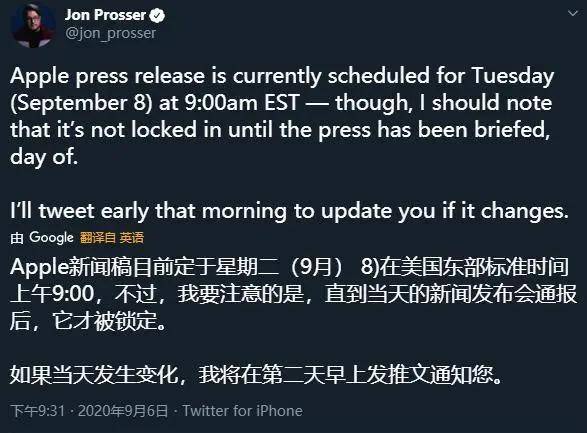 消息资讯|全新设计！iPhone12新功能曝光：磁吸无线充电！